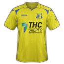 FC Rostov Jersey Russian Premier League 2014/2015