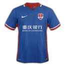 Chongqing Liangjiang Athletic Second Jersey Chinese Super League 2016