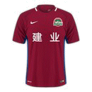 Henan FC Jersey Chinese Super League 2017
