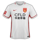 Hebei FC Second Jersey Chinese Super League 2016