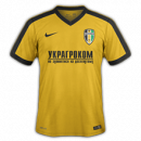 PFC Oleksandria Jersey Ukraine Premier League 2017/2018