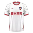 Meizhou Hakka Second Jersey Chinese Super League 2022