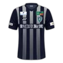 Avispa Fukuoka Third Jersey J-League 2023