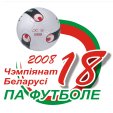 Vysshaya Liga 2008